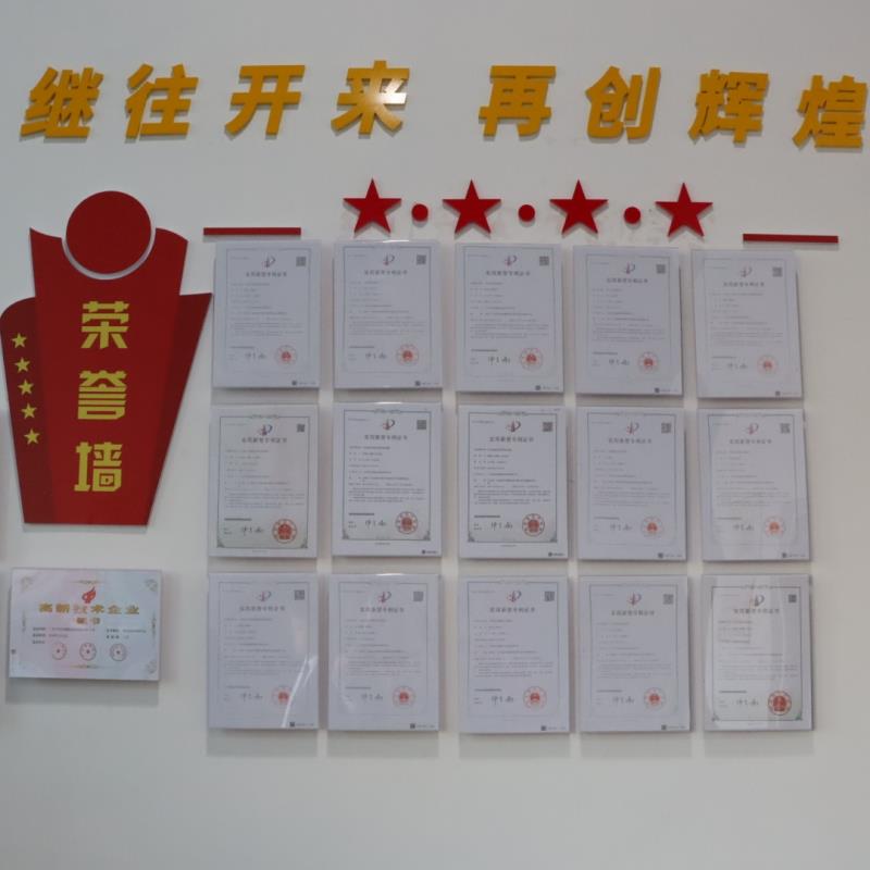 荣誉墙_公司環境_北機傳動-深圳市金鴻達傳動設備有限公司